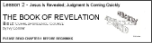 Revelation Revealed BCC - Lesson 02 (printable lesson)